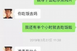 六盘水商账追讨清欠服务